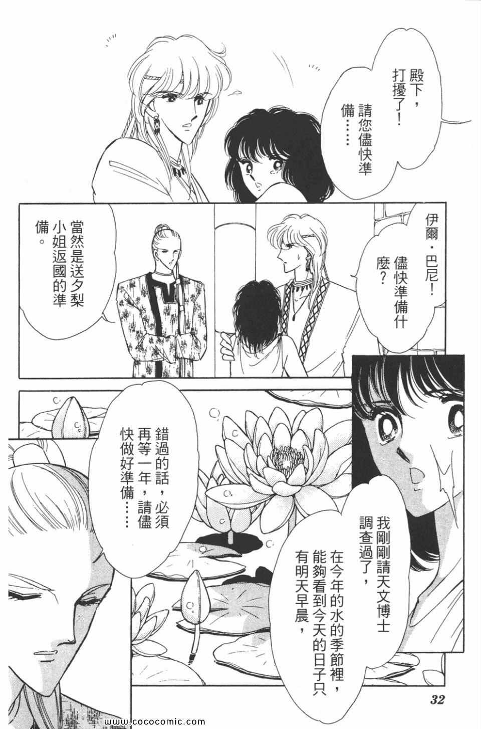 第32卷