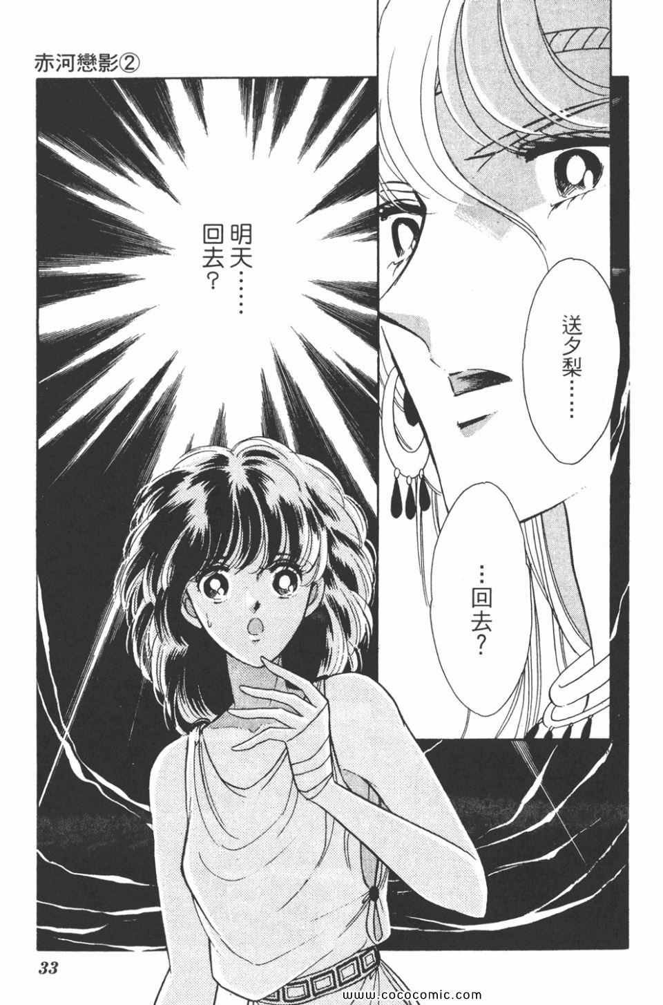 第32卷