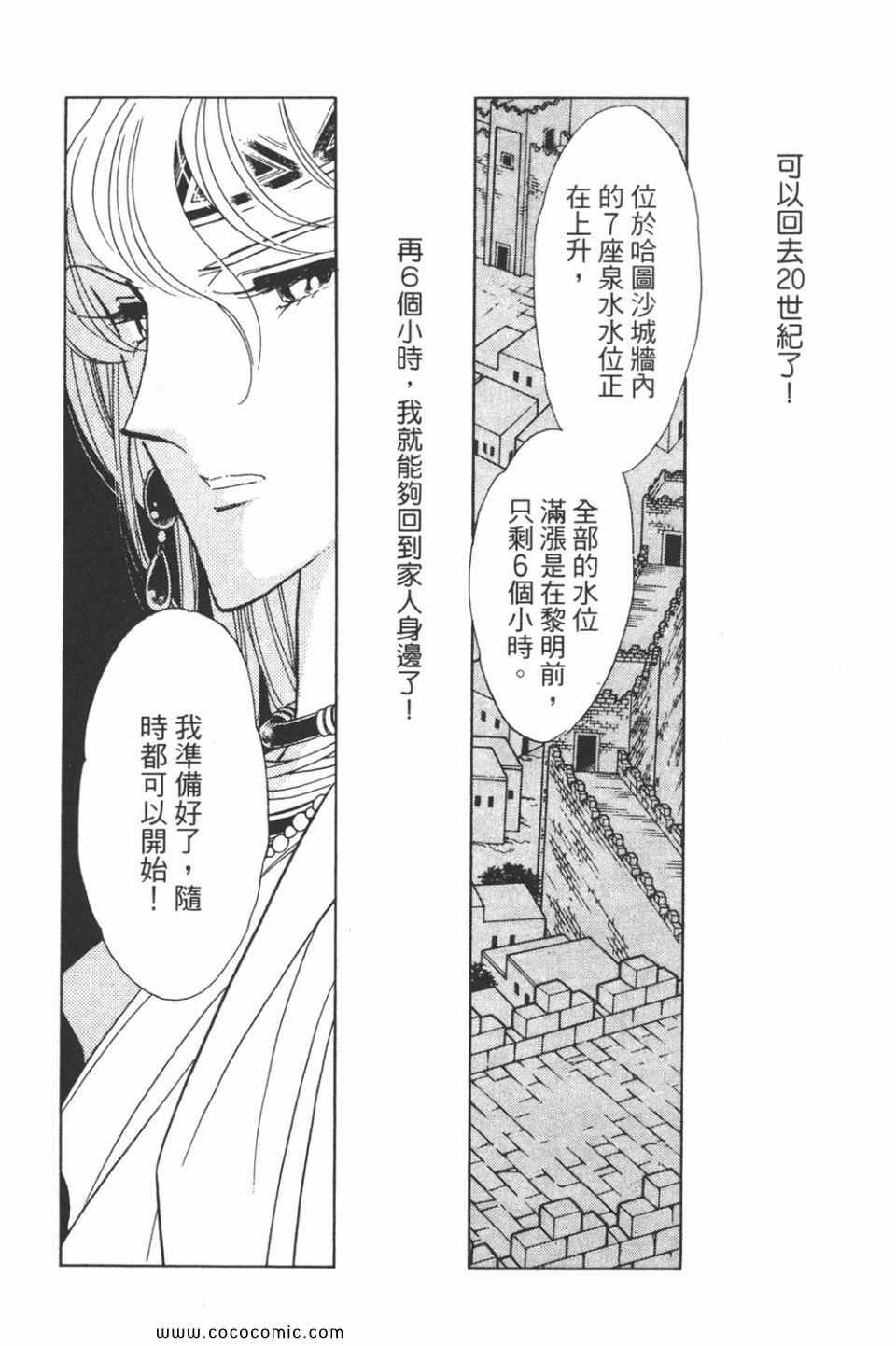 第32卷