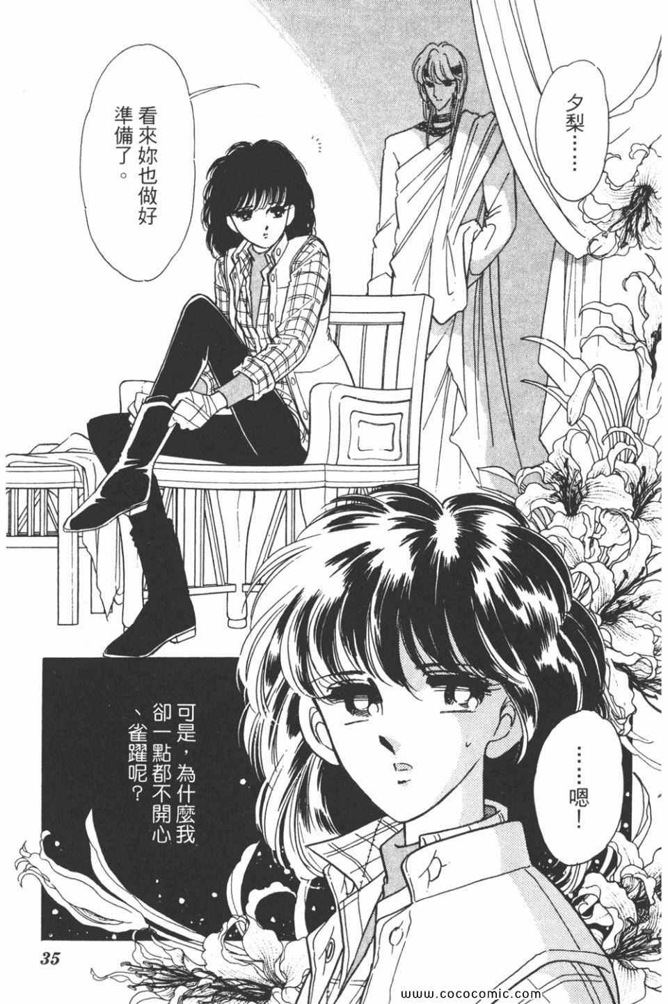 第32卷