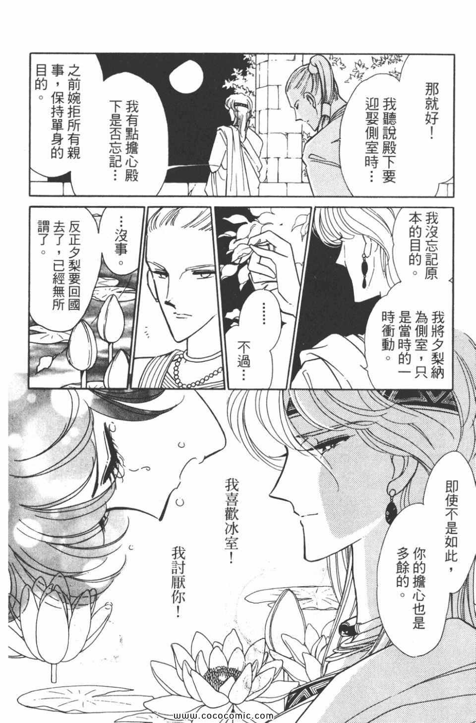第32卷