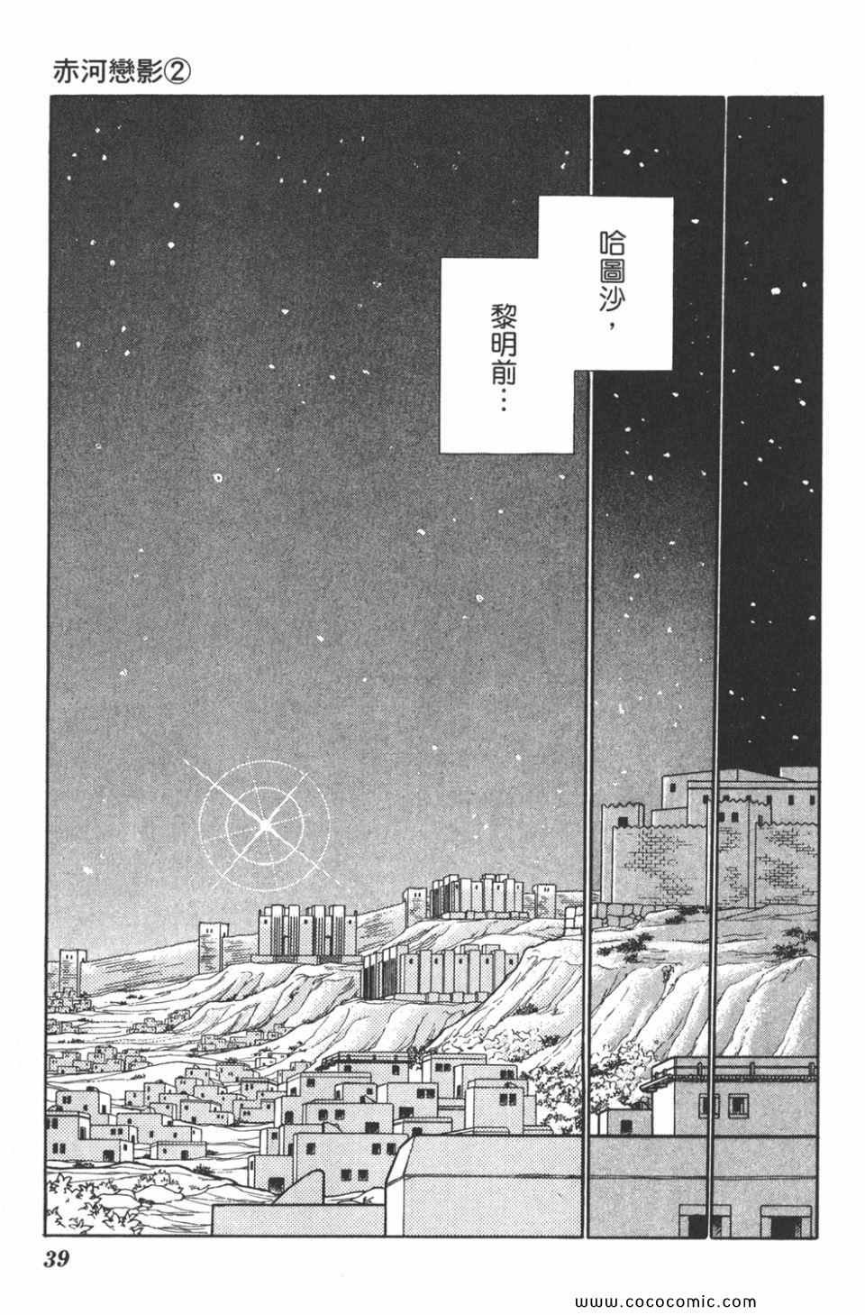 第32卷
