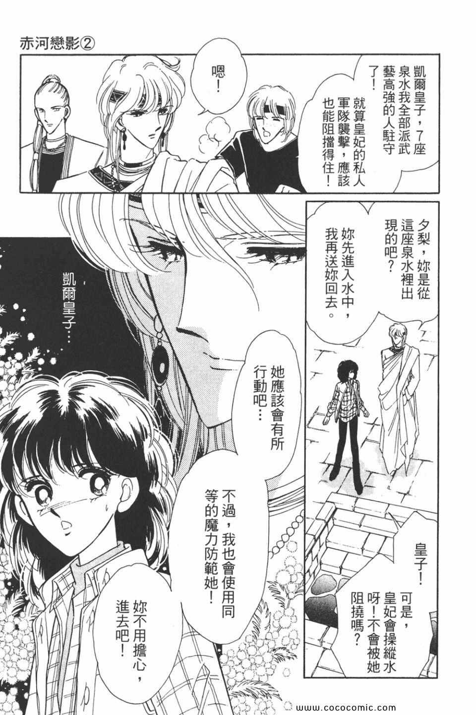 第32卷