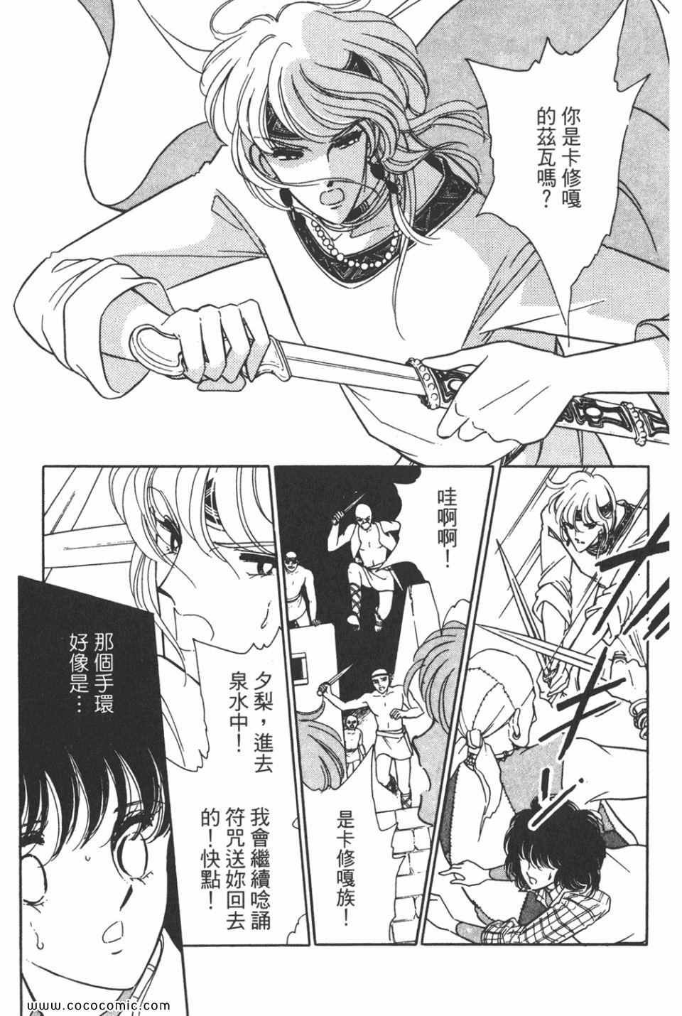 第32卷