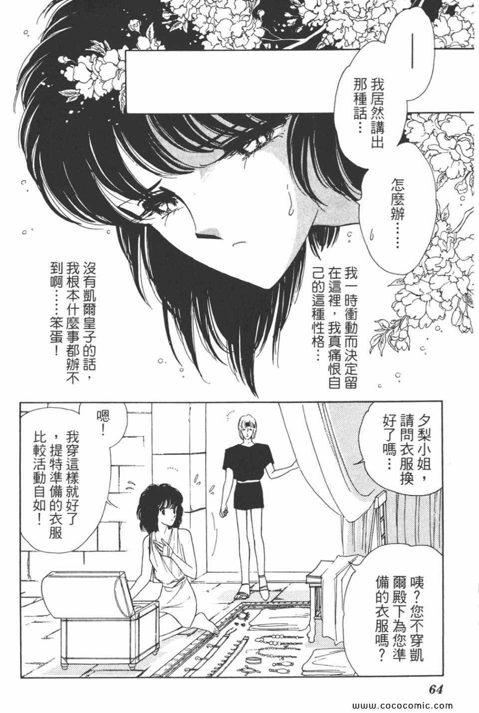 第32卷