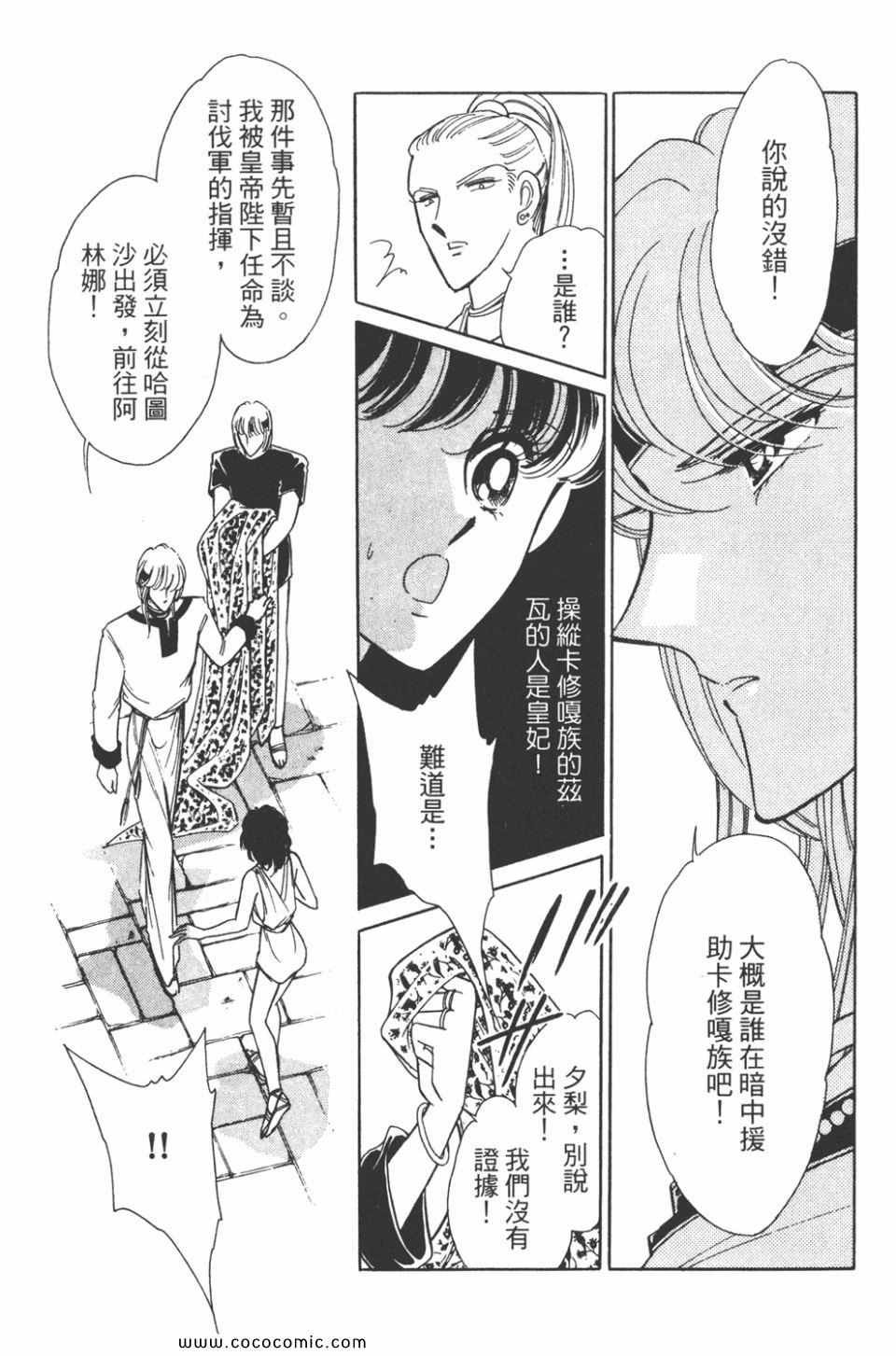 第32卷