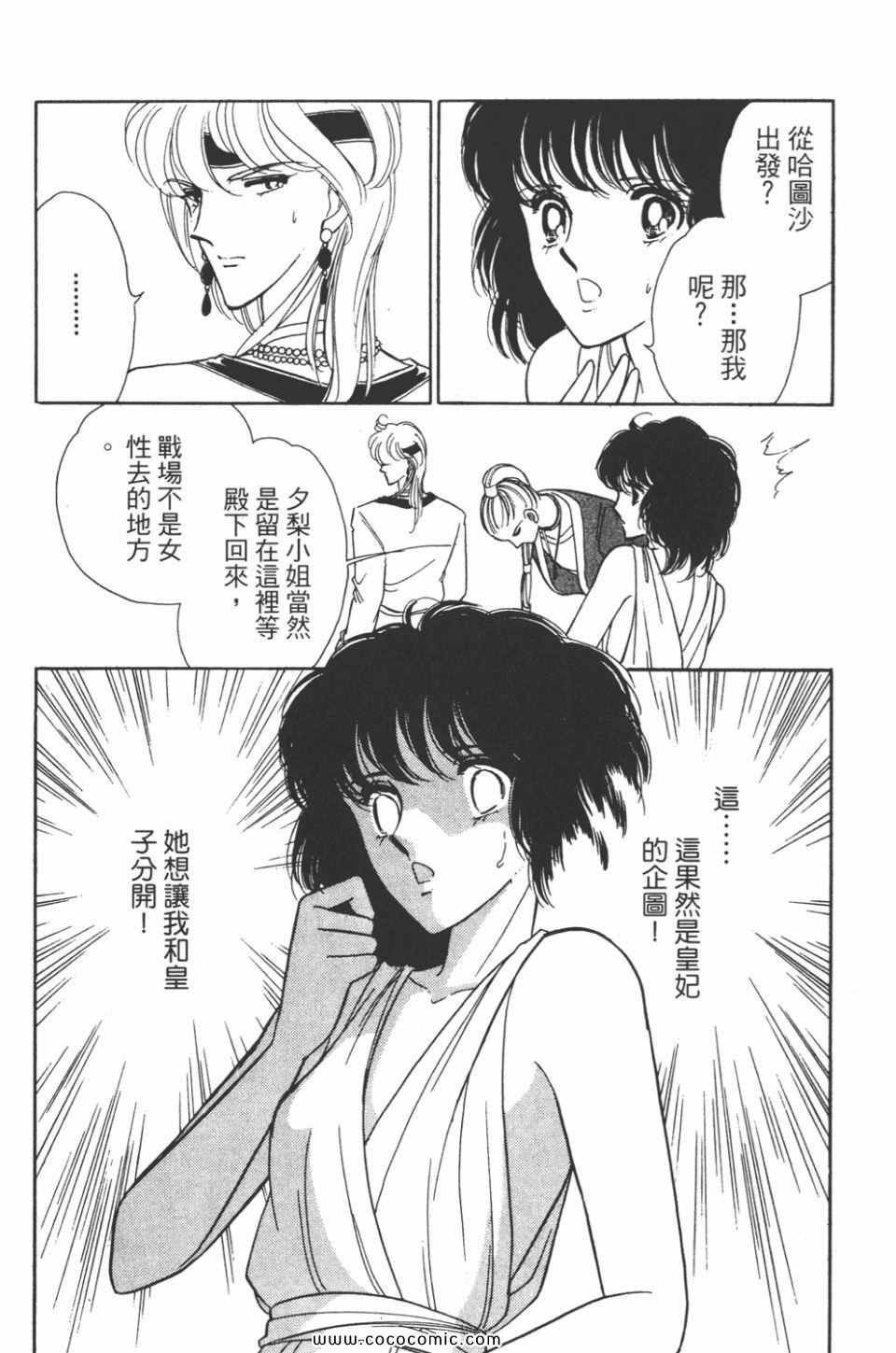 第32卷