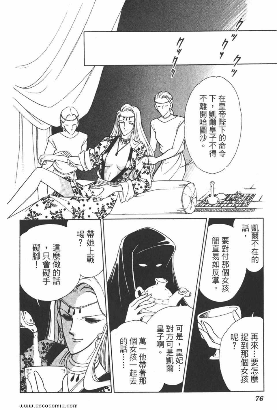 第32卷