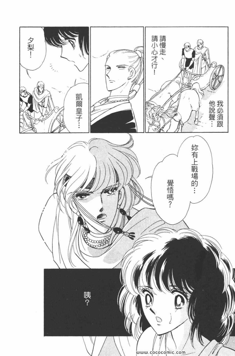 第32卷