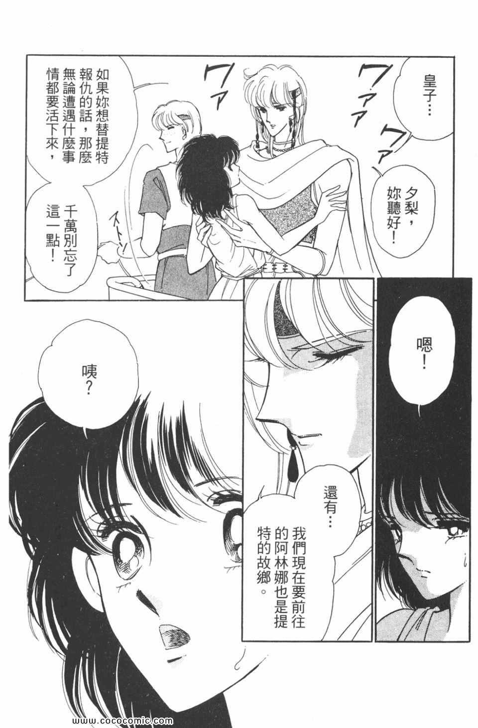 第32卷