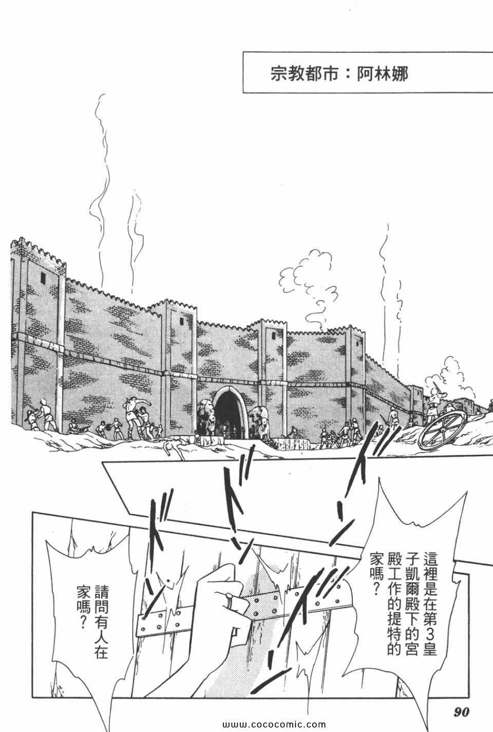 第32卷