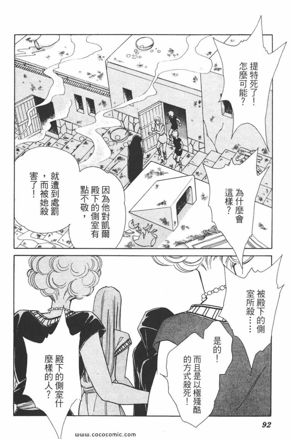 第32卷