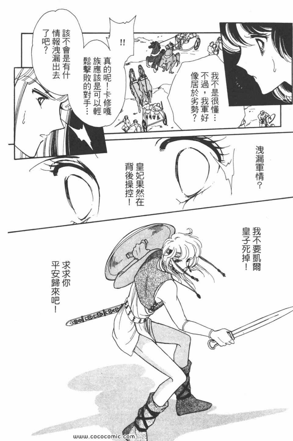 第32卷