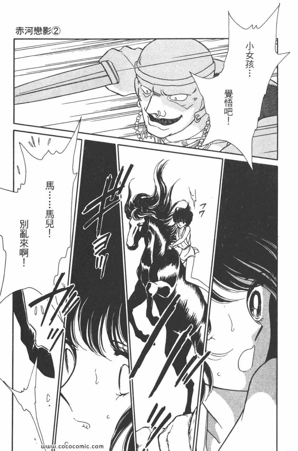 第32卷
