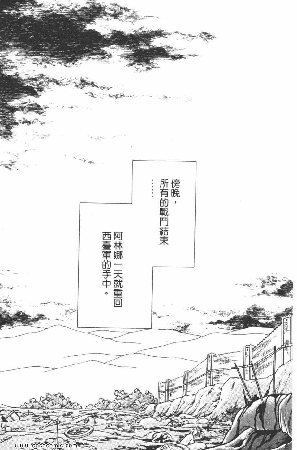 第32卷