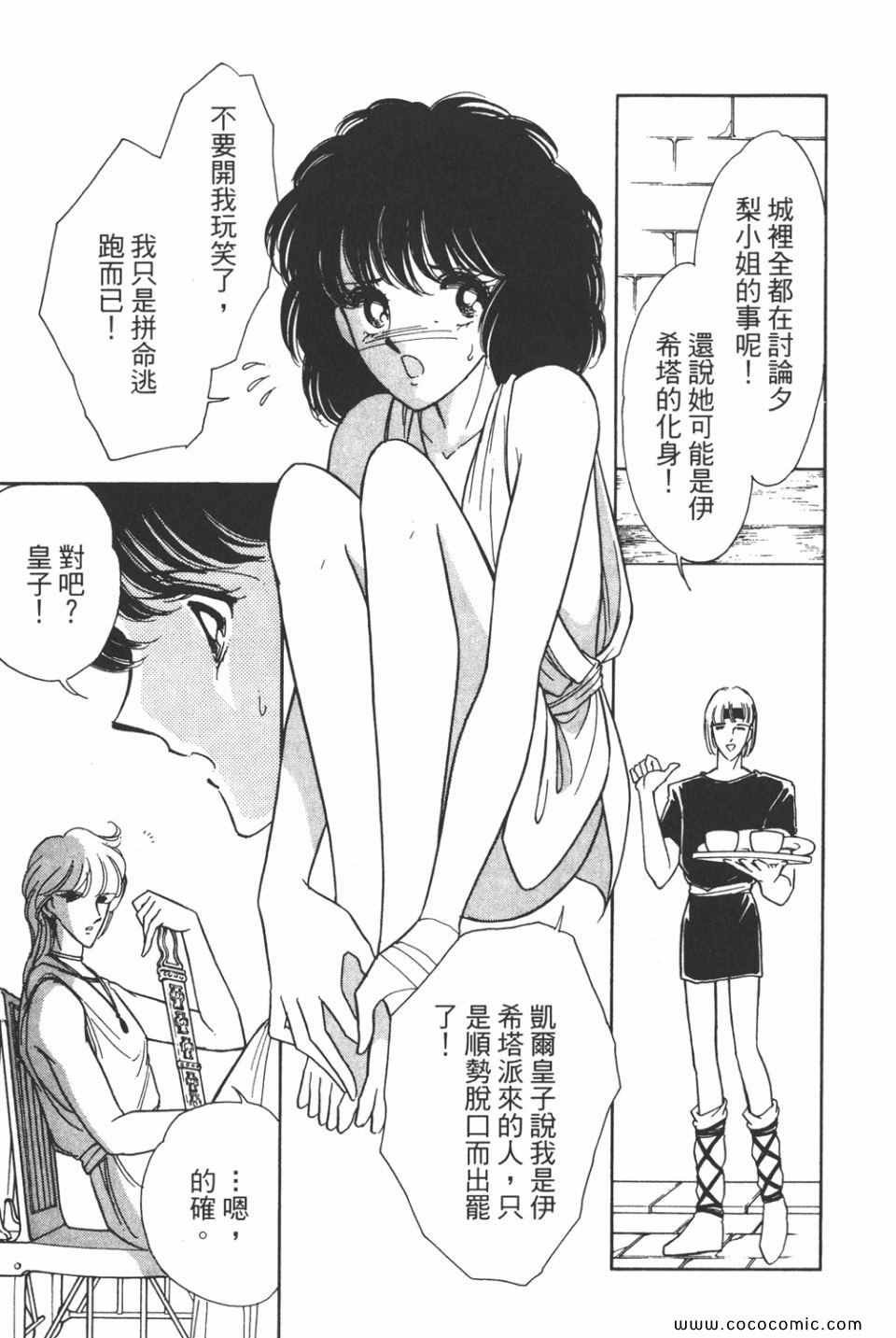 第32卷