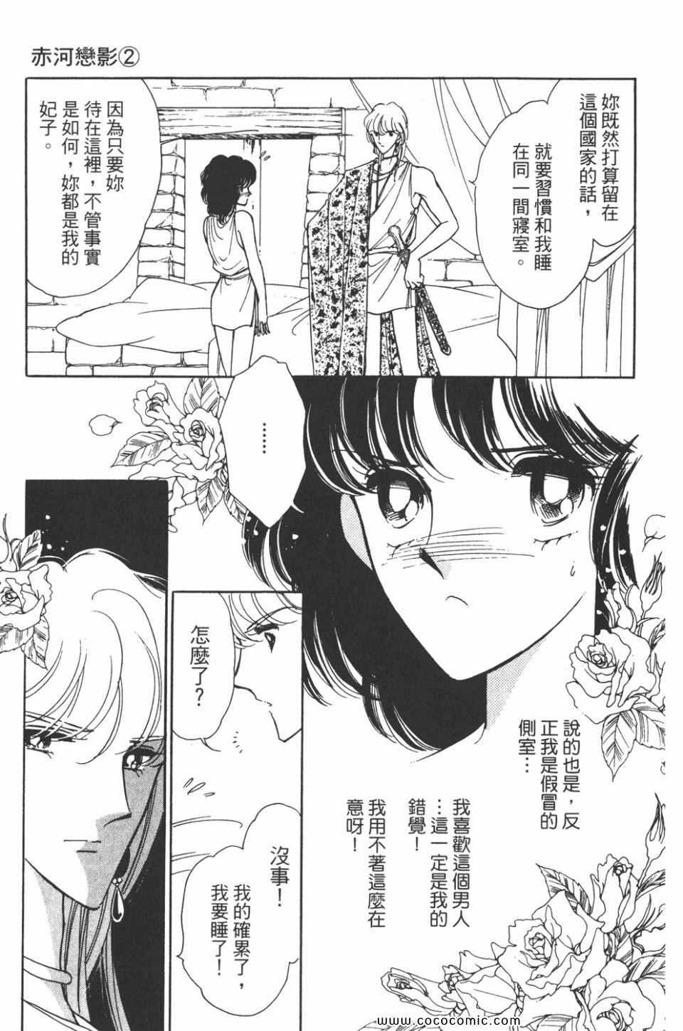 第32卷