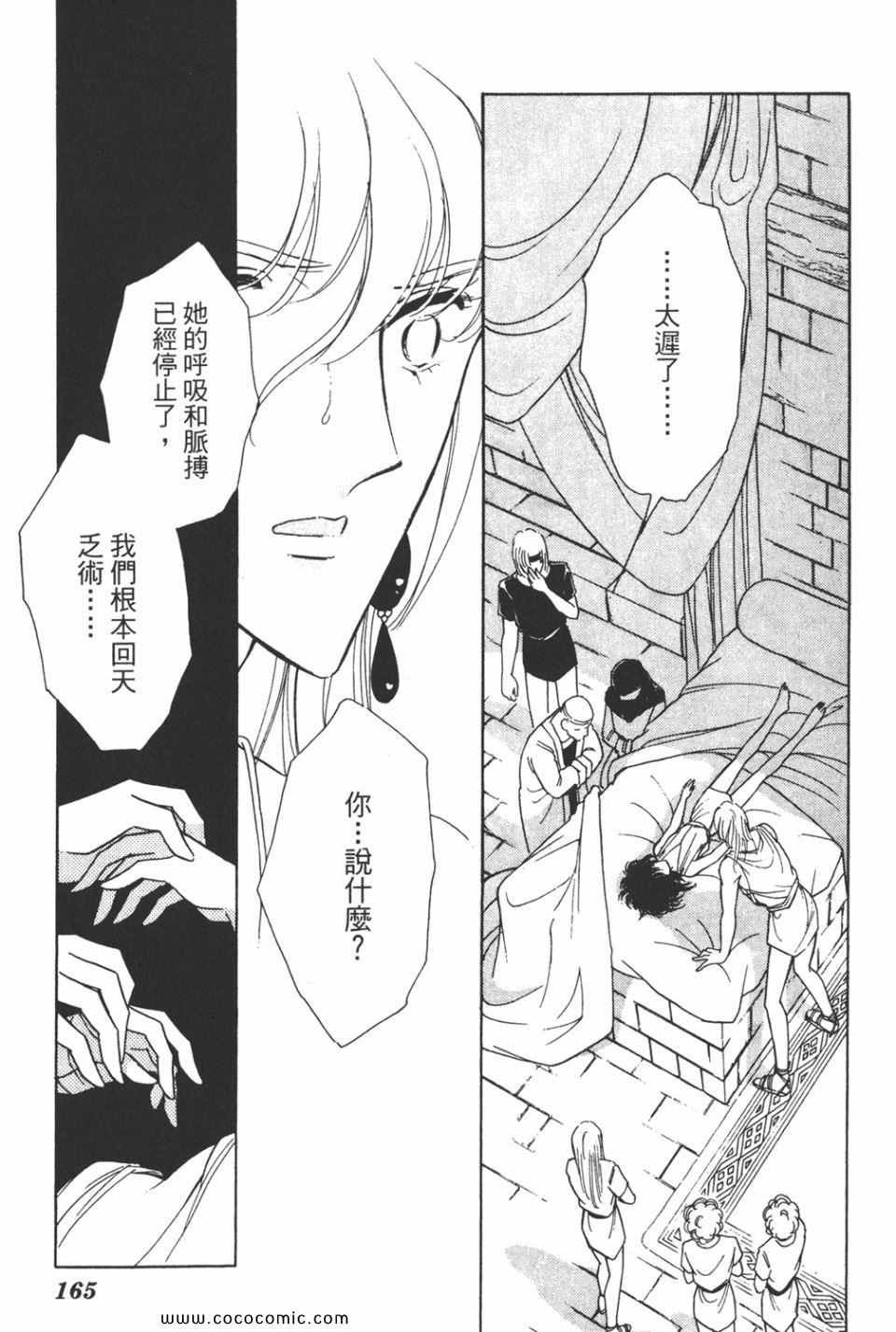 第32卷
