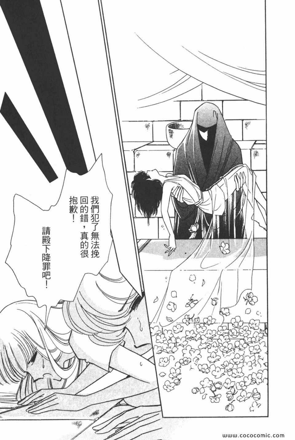 第32卷