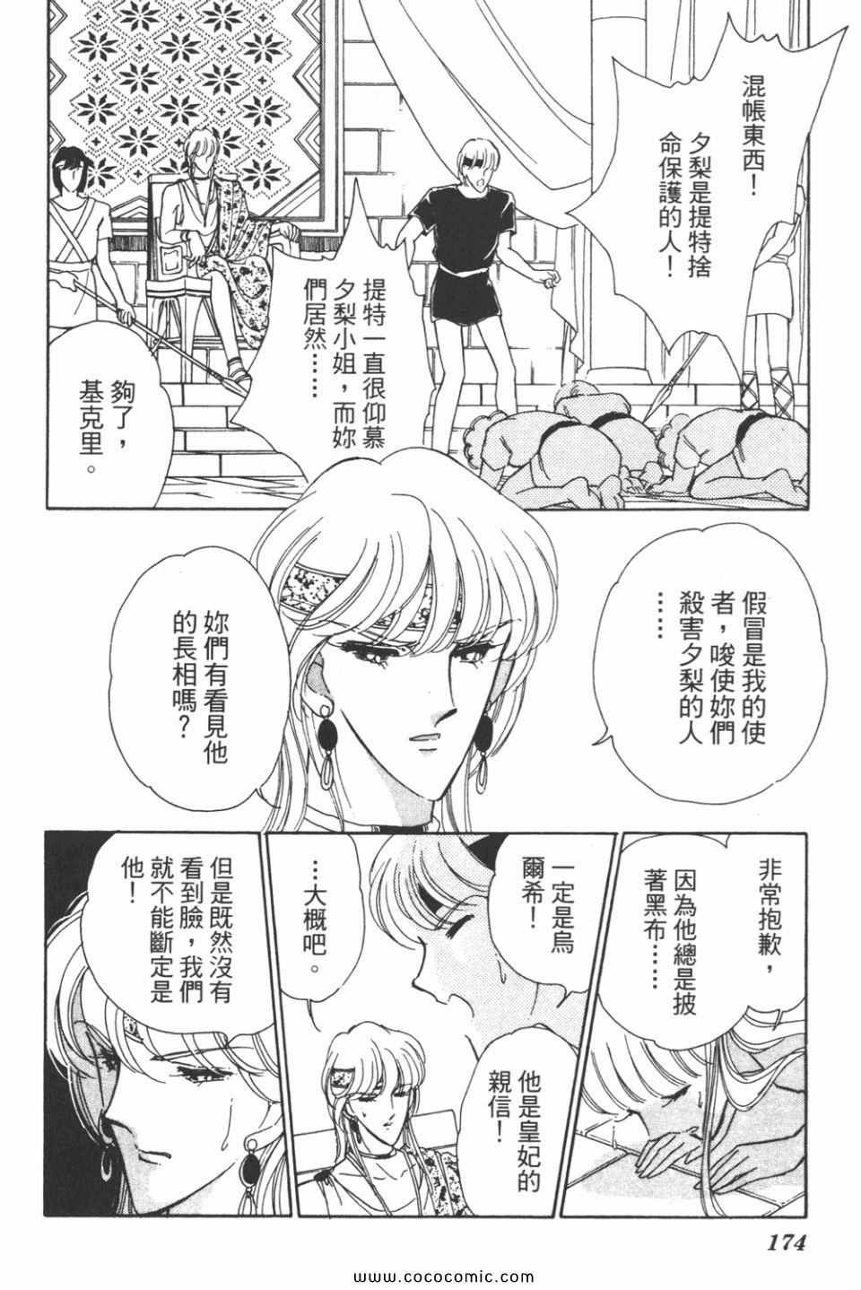 第32卷