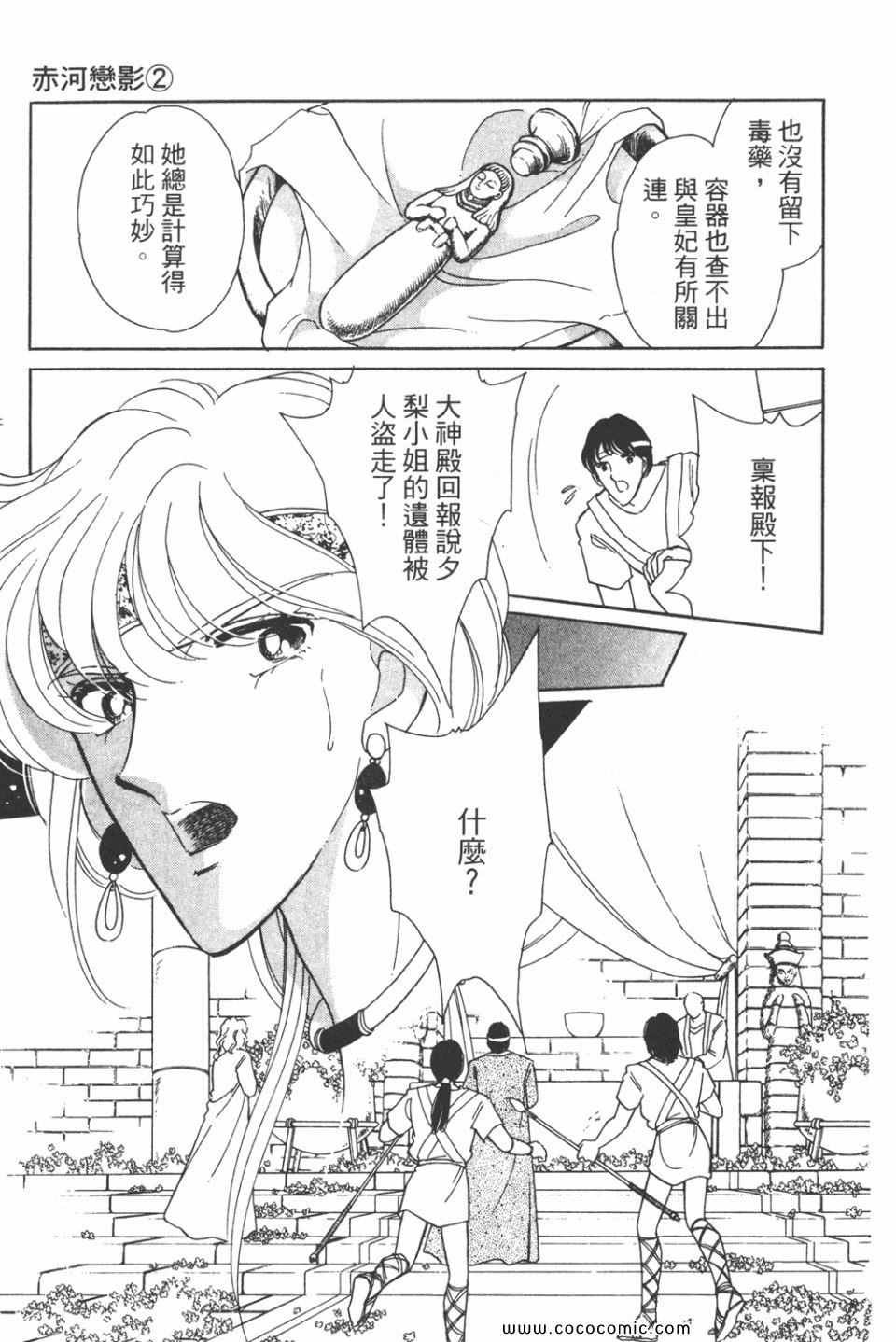 第32卷