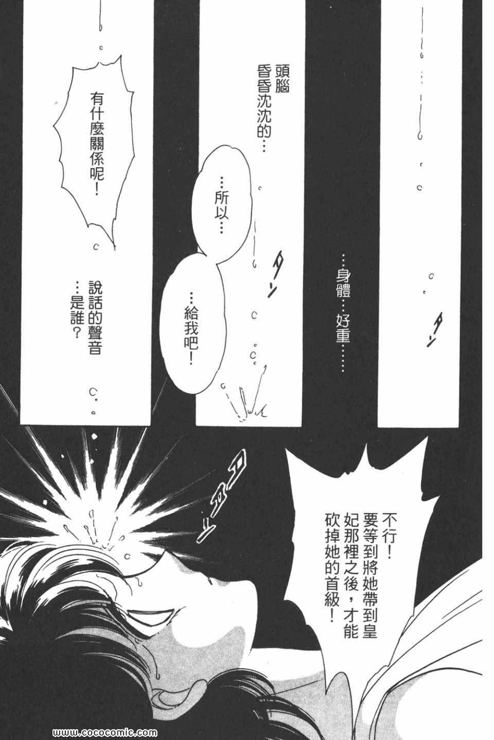第32卷