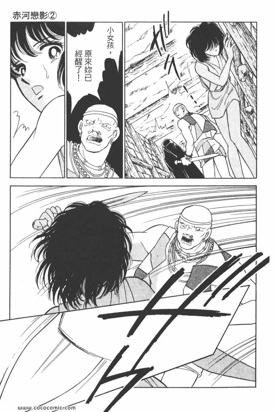 第32卷
