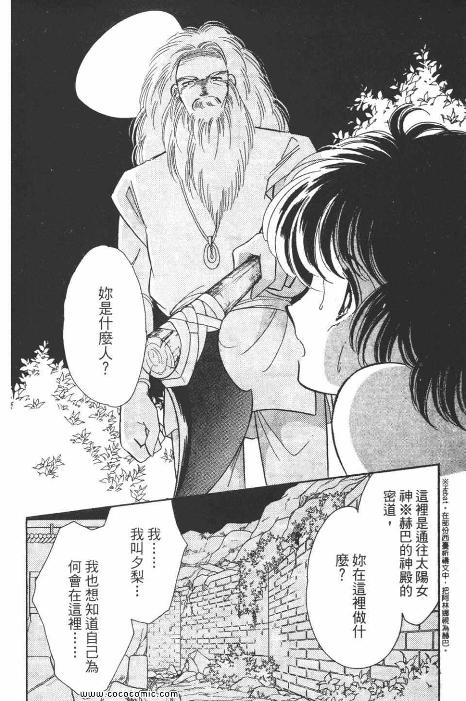 第32卷