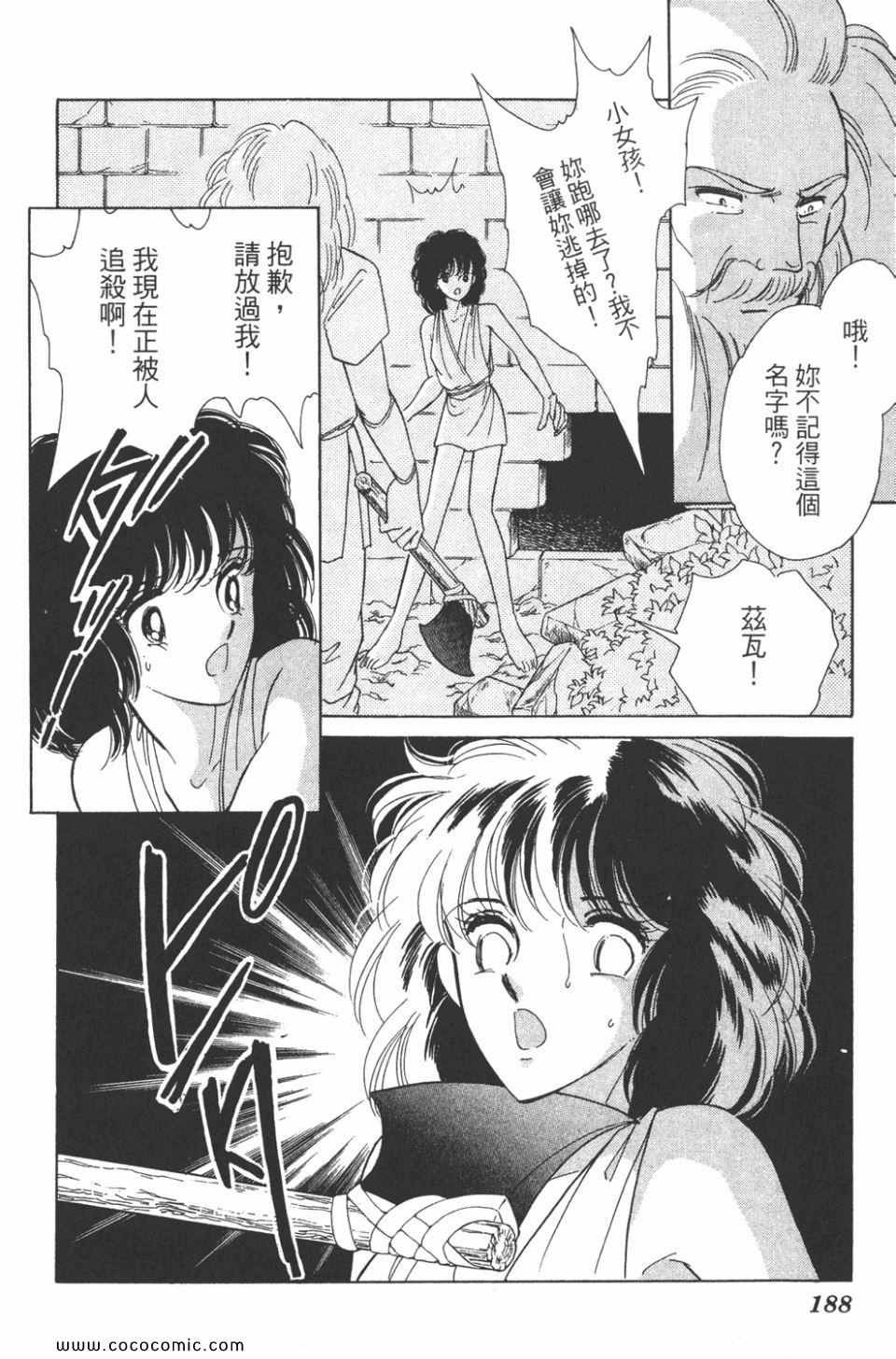 第32卷