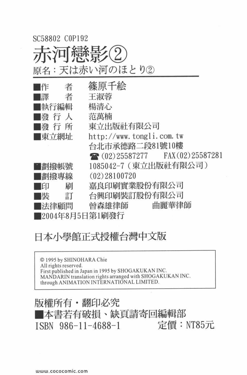 第32卷