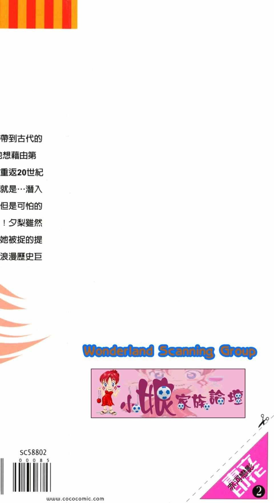 第32卷