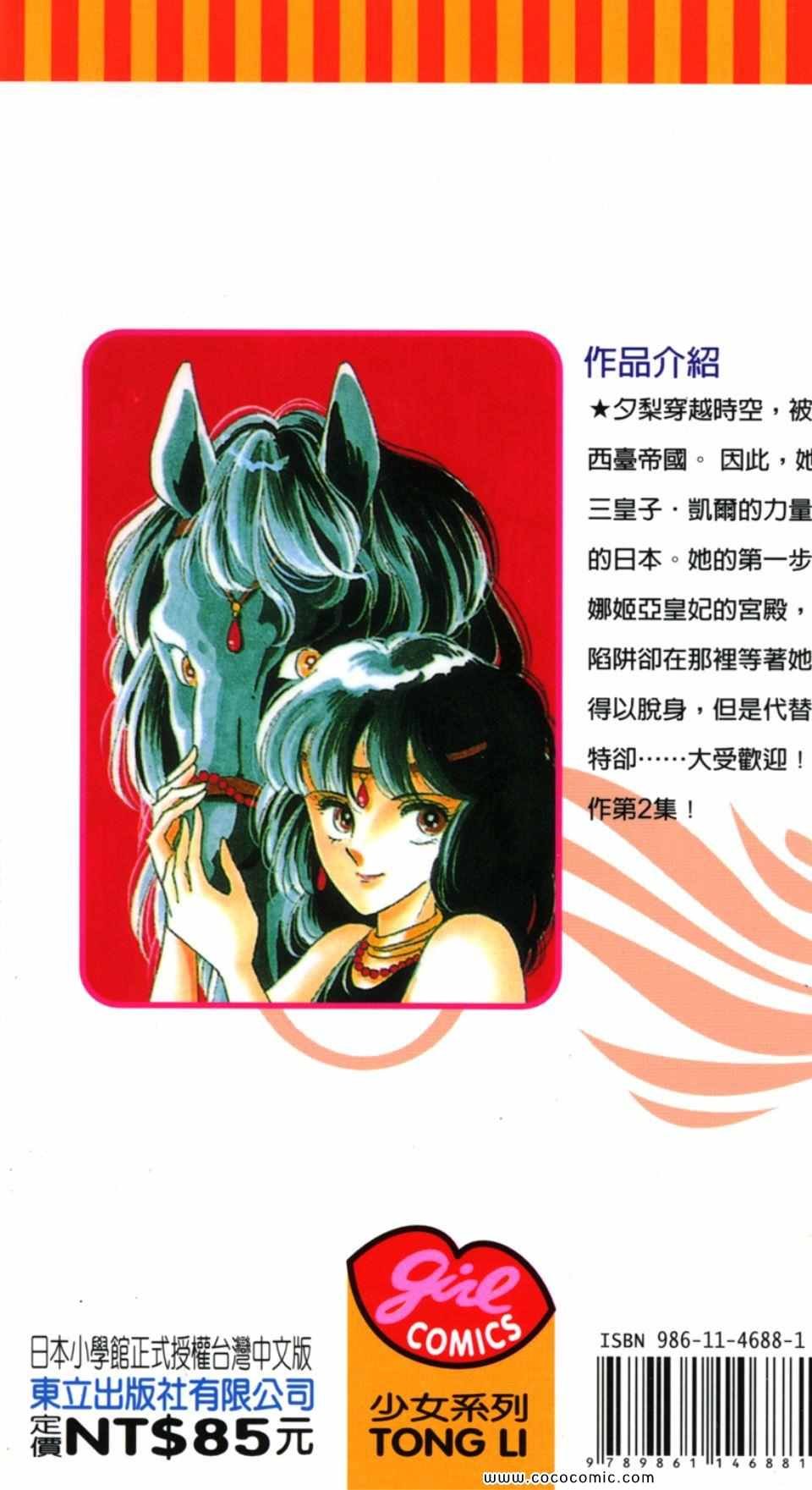 第32卷