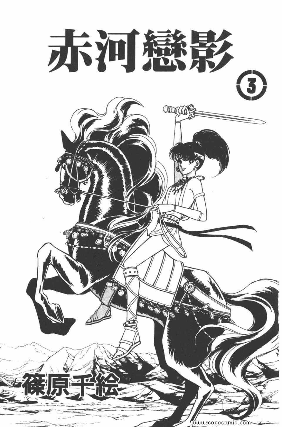 第33卷