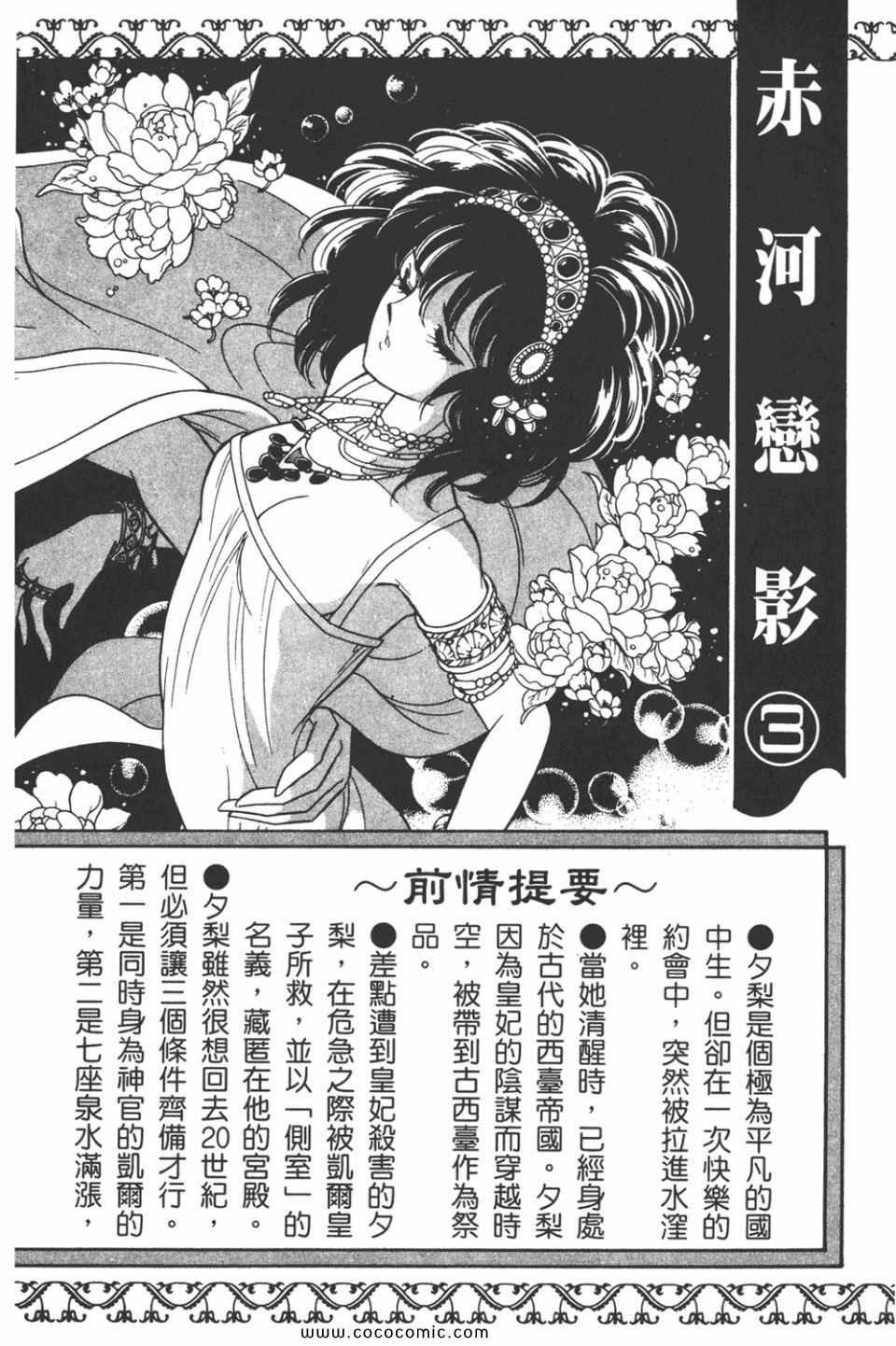 第33卷