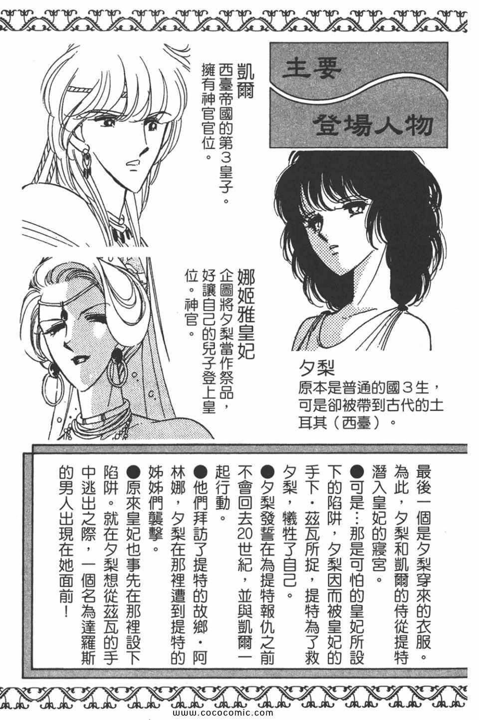 第33卷
