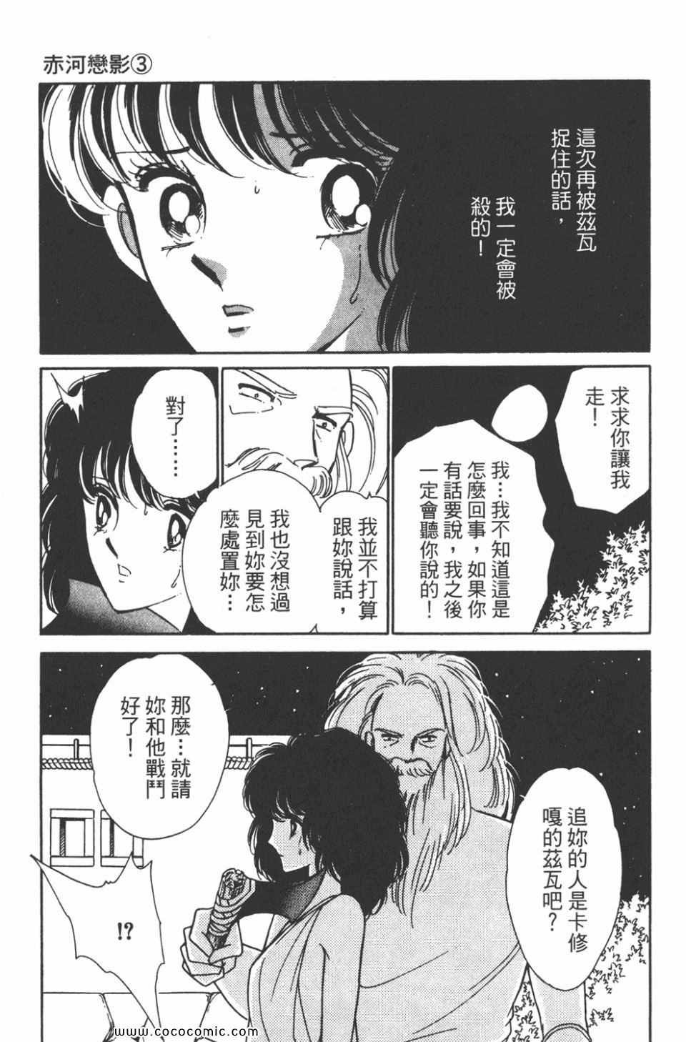 第33卷