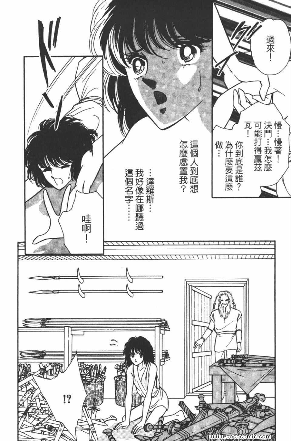 第33卷