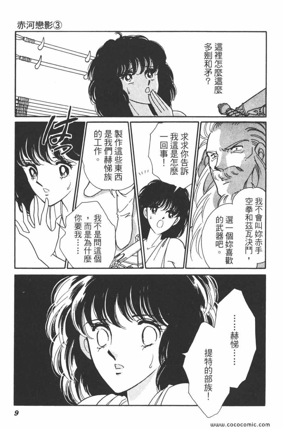 第33卷