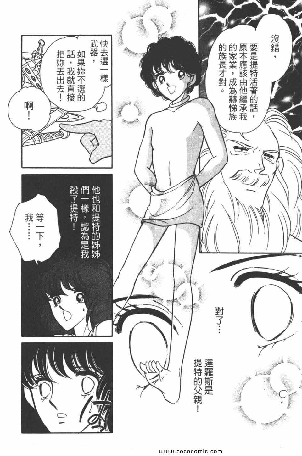 第33卷