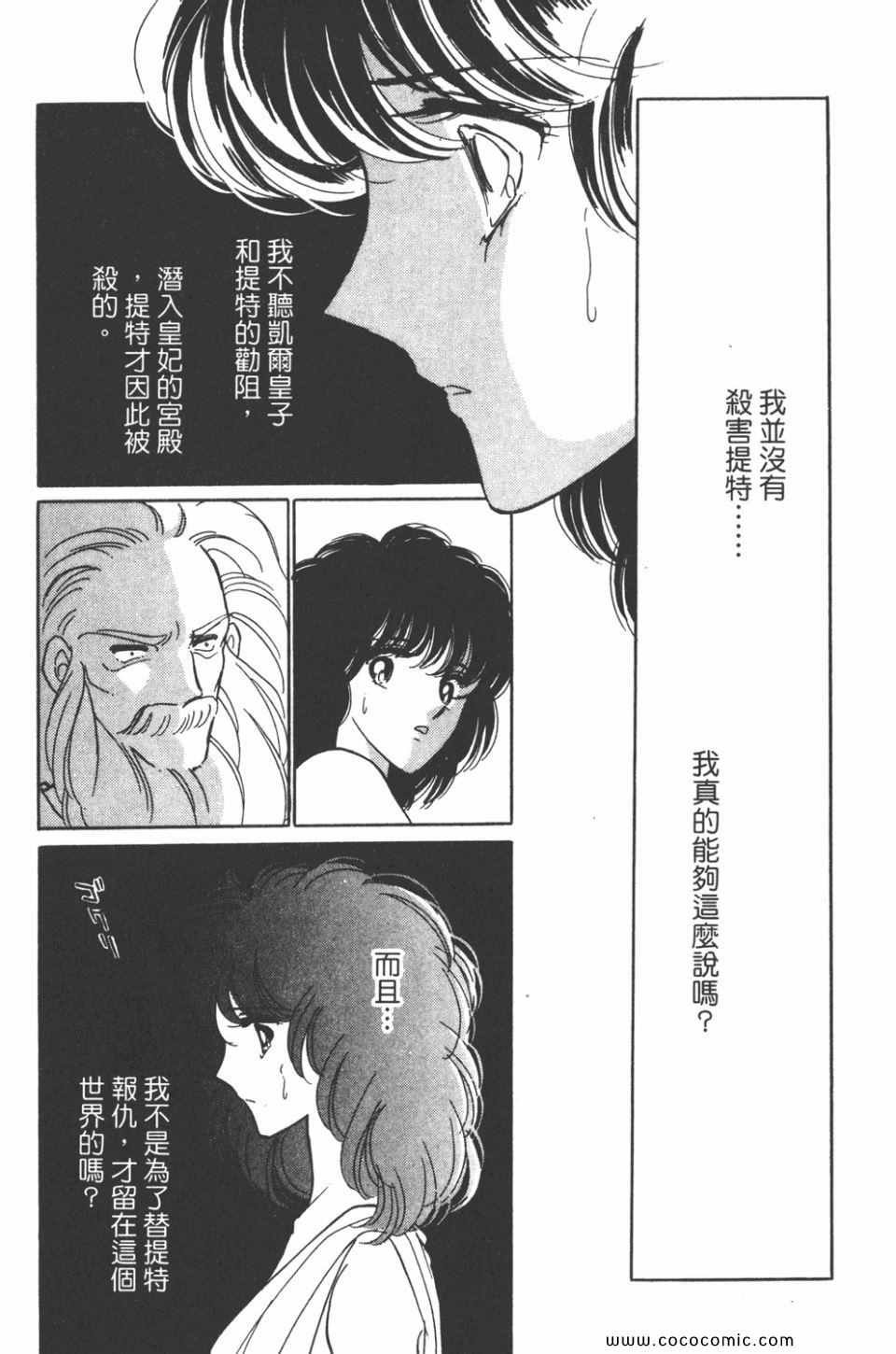 第33卷