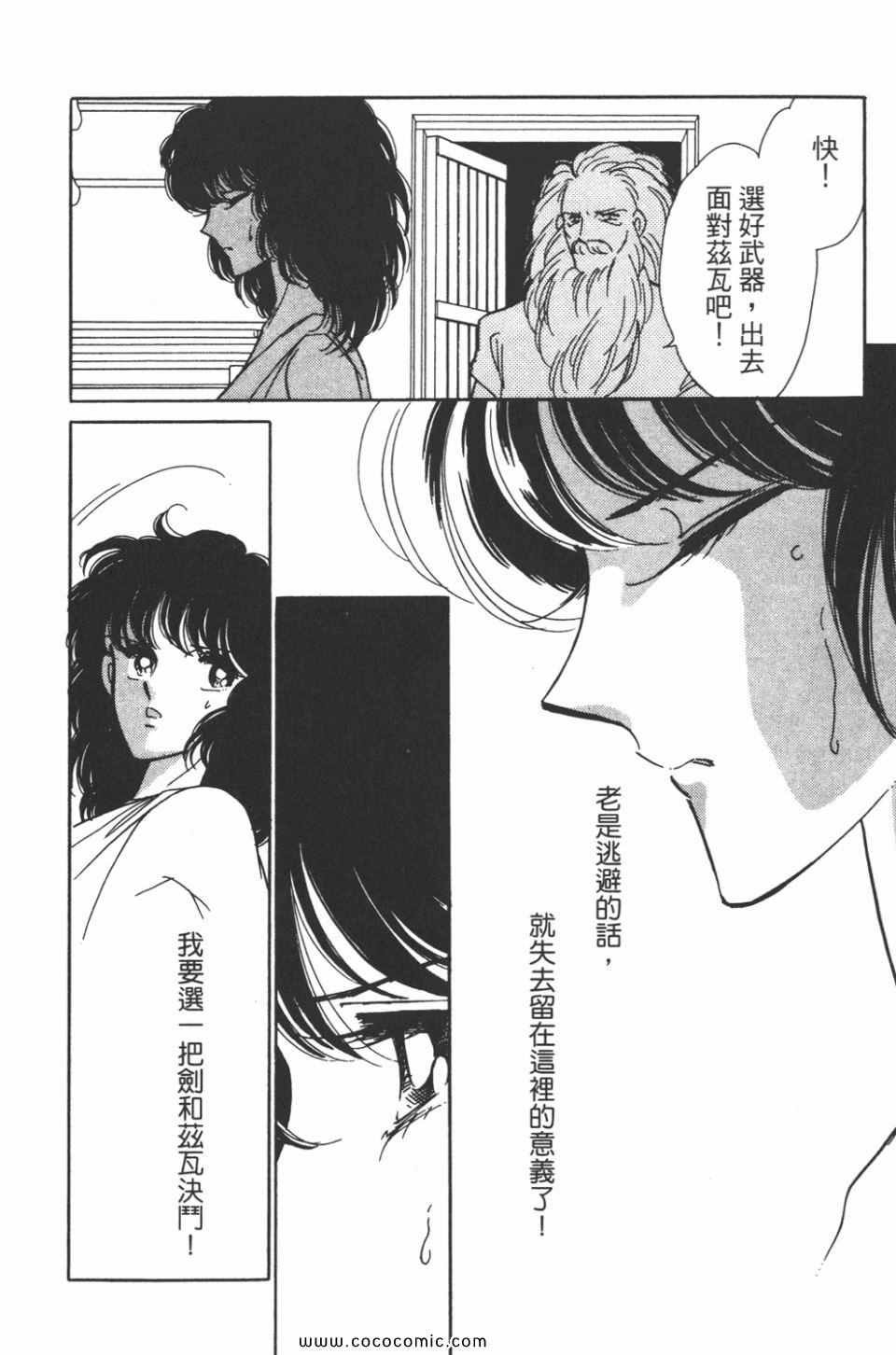 第33卷