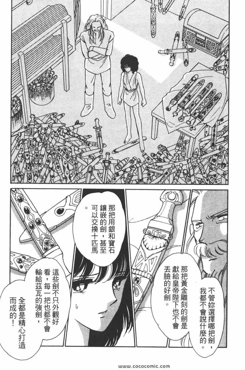 第33卷