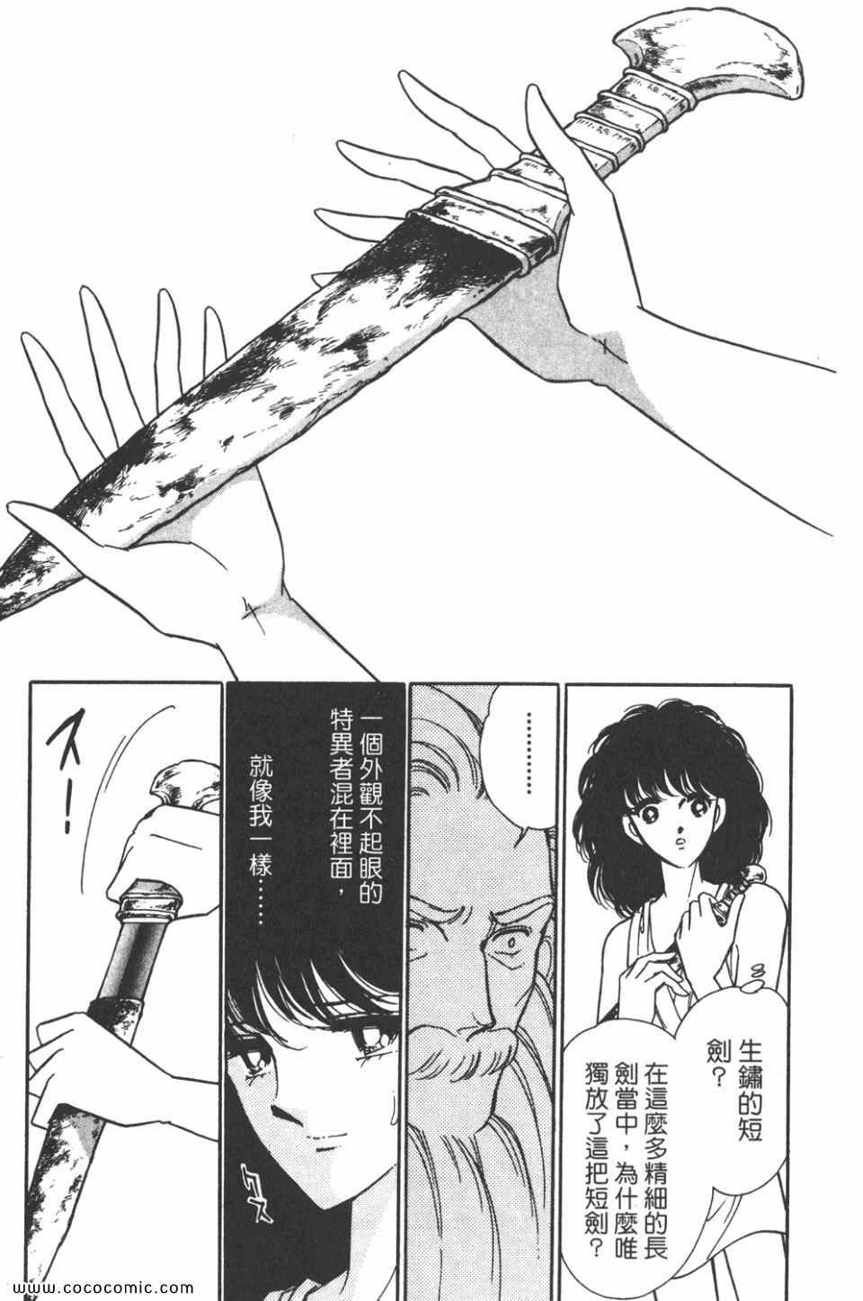 第33卷