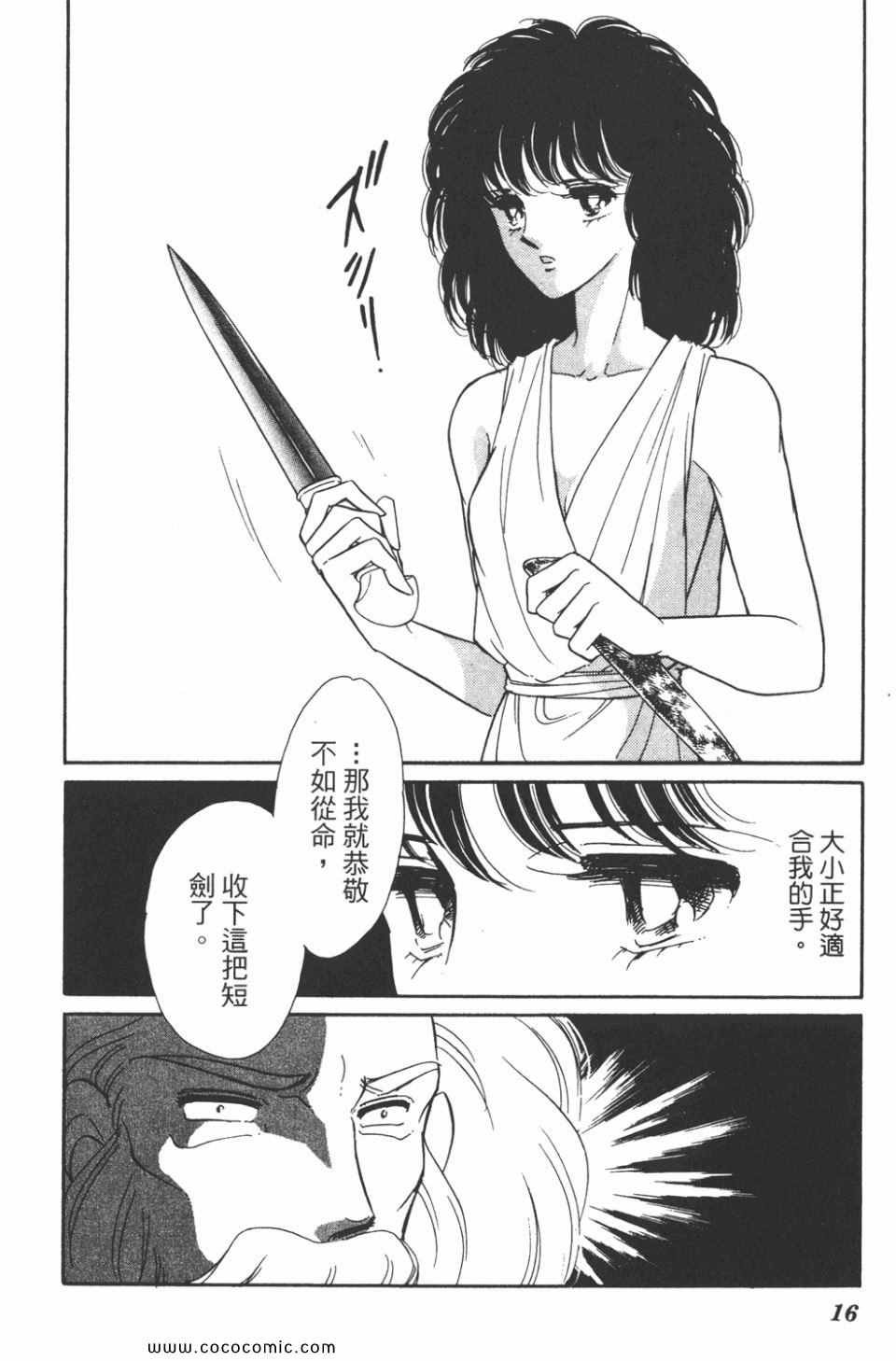 第33卷