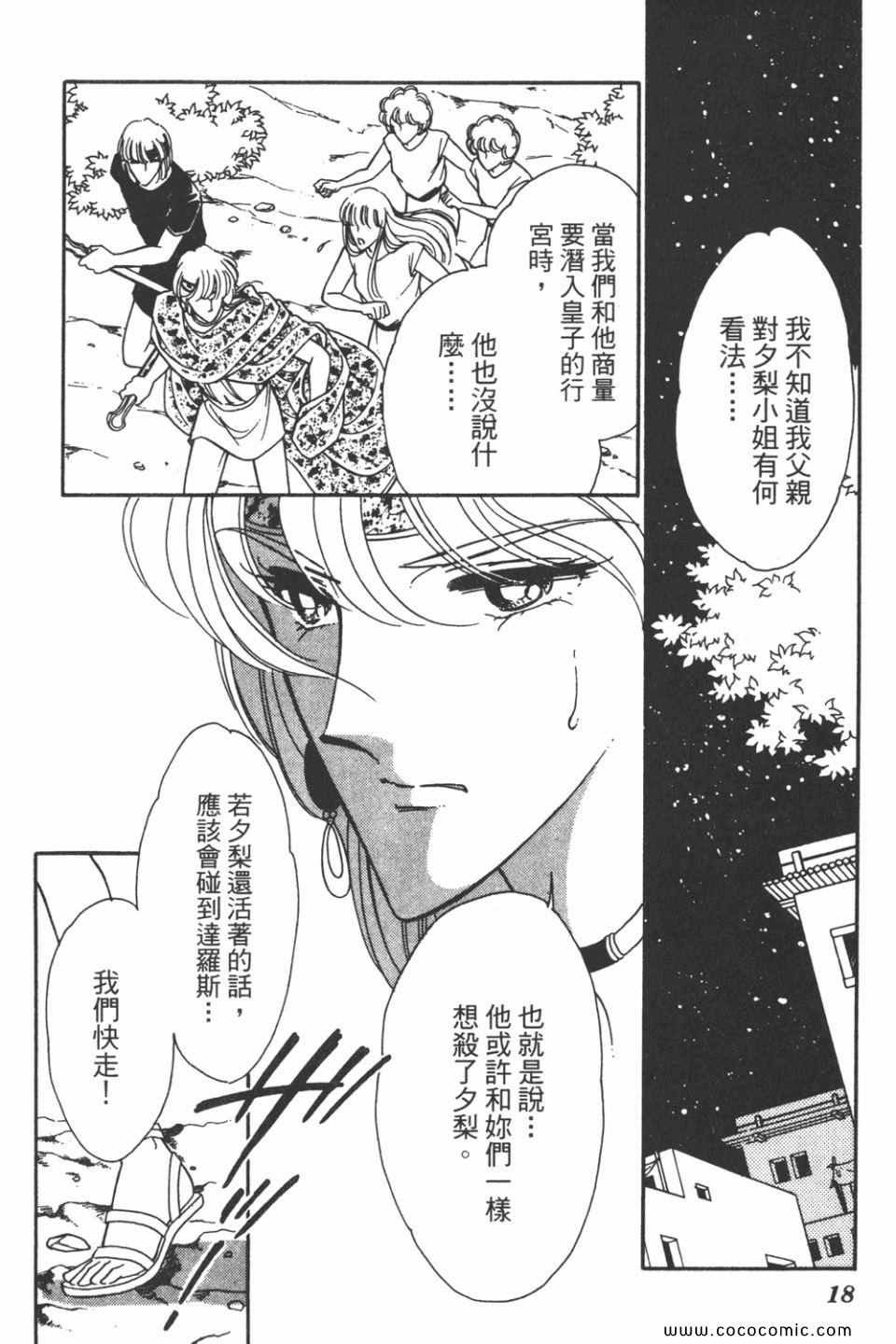 第33卷