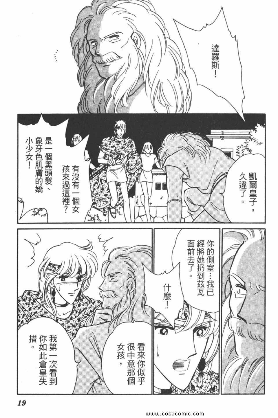 第33卷