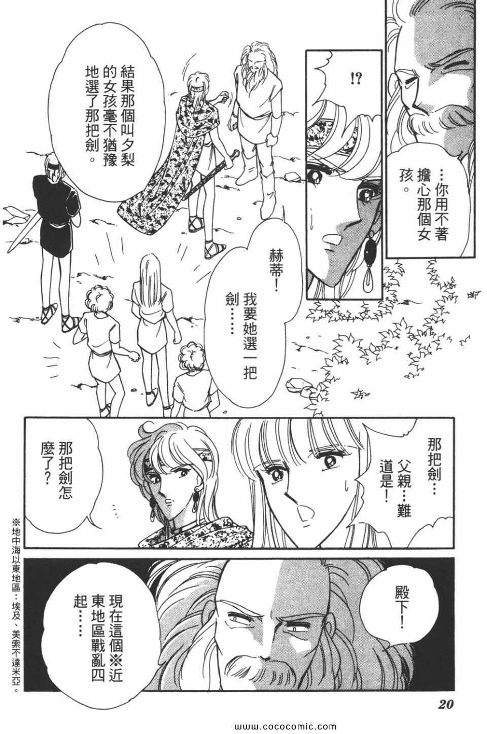 第33卷