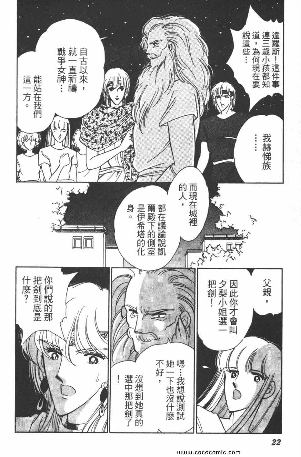 第33卷