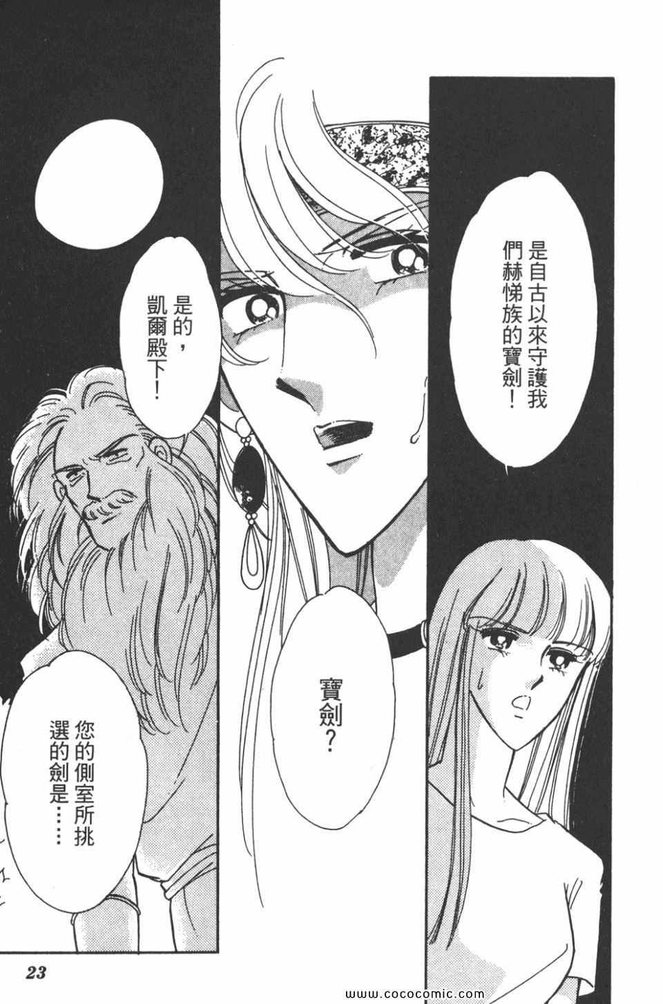 第33卷