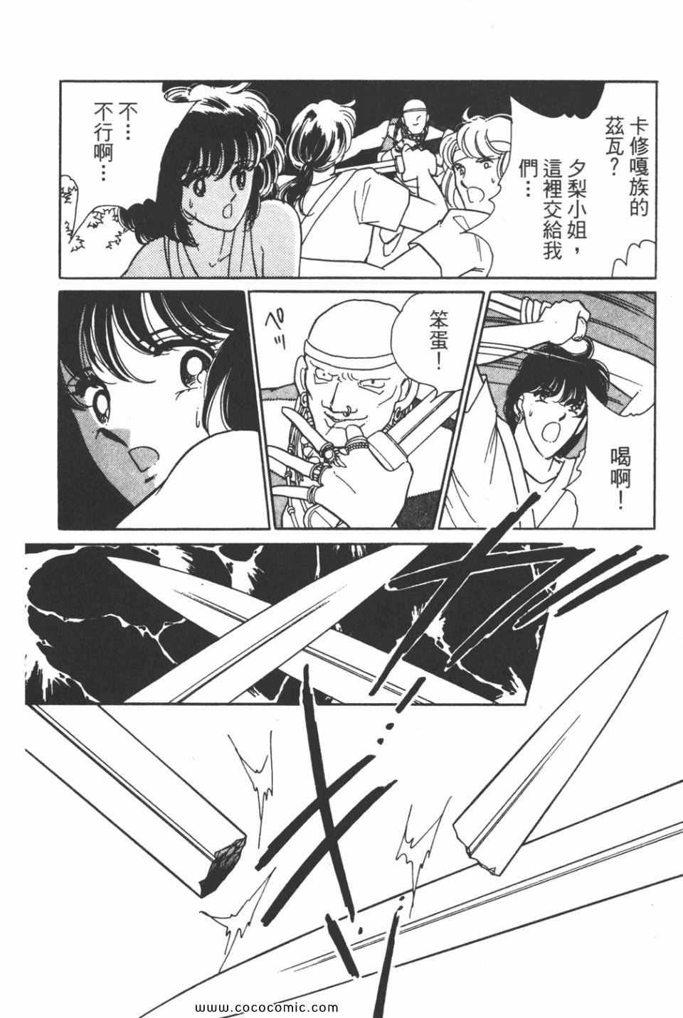 第33卷